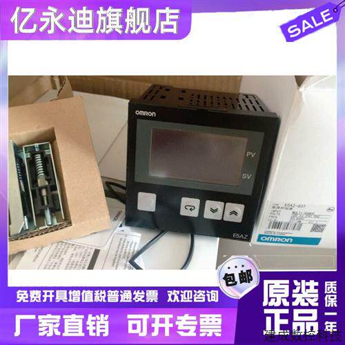 议价温控器E5AZ/E5EZ-R3 E5EZ-Q3 C3 E5EZ-A3 R3T Q3T C3T R3MT Q