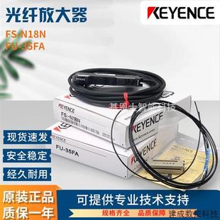 V21R N18N N11N N41N V31 V11 议价基恩士光纤放大器传感器FS