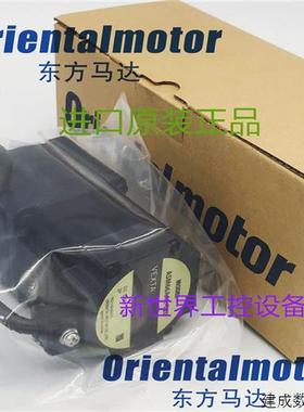 议价东方马达  ASM46K-H100 ASM46AK-T20 ASM46MK-H100 ASM46MA-H