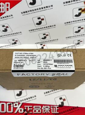 议价1756SC-IF8H ControlLogix模拟电流/电压输入 带HART1756SCIF