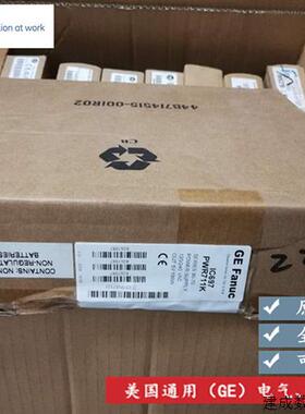 议价IC697PWR711 GE 90-70系列PLC电源模块全新全新