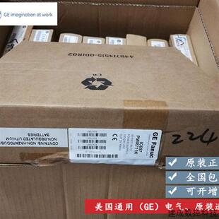 70系列PLC电源模块全新全新 议价IC697PWR711