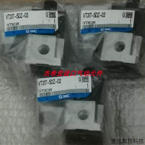 议价全新SMC电磁阀VT325V-021G VT325V-022DL VT325V-022G
