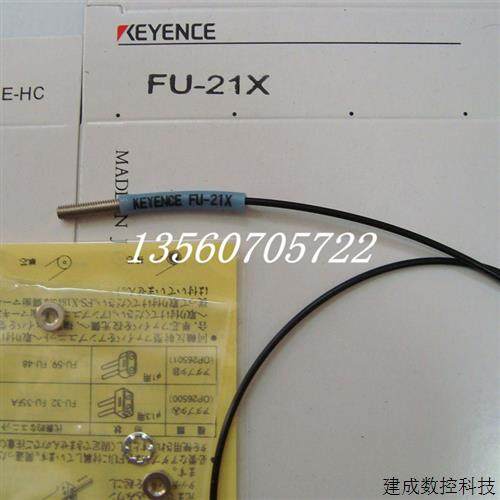 议价销售基恩士KEYENCE FU-21X FU-22X FU-23X FU-24X FU-68 质保