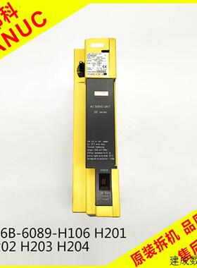 议价A06B-6089-H104 H106 H201 H203 H208发那科驱动器放大器原装
