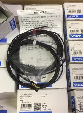 议价ormon欧姆龙传感器E3C-S30W E3C-S30全新原装 正品现货