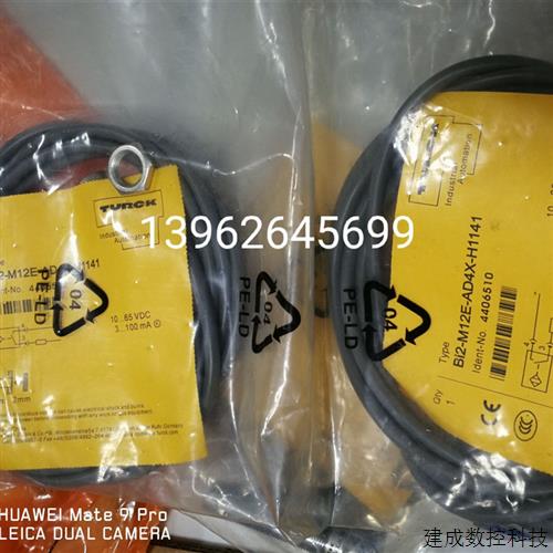 议价全新正品原装德国TURCK图尔克接近开关传感器BI2-M12E-AD4X-H