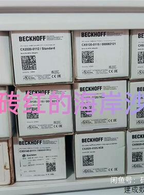 议价倍福控制器全新原装CX5130-0155   CX5140-
