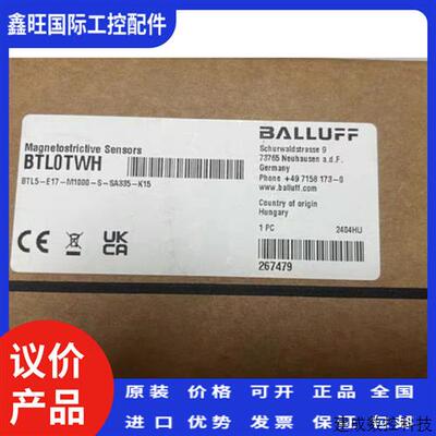 议价巴鲁夫液位传感器BTL5-E17-M1000-S-SA335-K150905210227