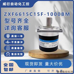 1200 议价长春德荣ZXF6615 器电机1024 1000BM主轴旋转编码 C15F