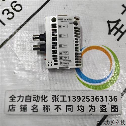 议价ABB扩展模块RCNA-01 原装现货