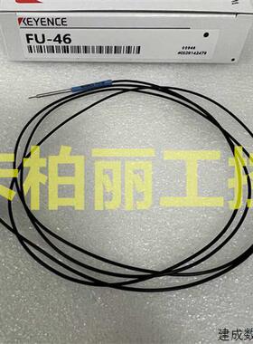 议价正品 FU-46  基恩士   FU-44TZ  FU-43TZ  FU-42TZ  光纤线传