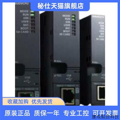 议价日本三菱Q系列Q02PHCPU Q06PHCPU Q12PHCPU Q25PHCPU Q12PRHC