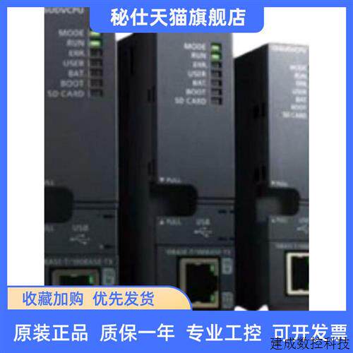 议价日本三菱Q系列Q02PHCPU Q06PHCPU Q12PHCPU Q25PHCPU Q12PRHC