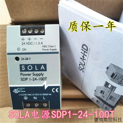 议价SOLA美国模块开关电源SDP1-24-100T  SDP 5-5-100T SDP4-24-1