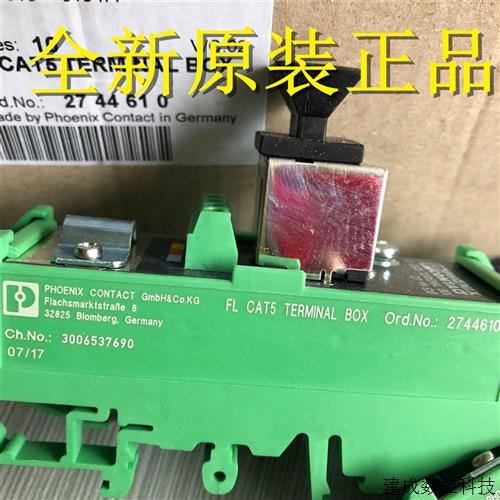 议价Phoenix现货德国菲尼克斯配线架 - FL CAT5 TERMINAL BOX 全