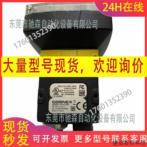 议价cognex康耐视 IS2000C全新原装彩色工业相机议价