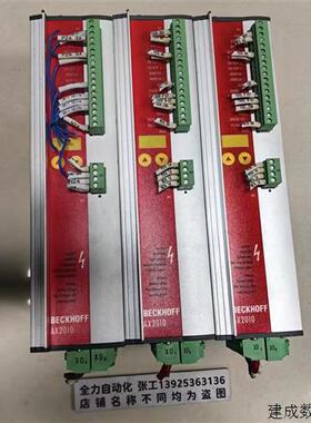 议价BECKHOFF倍福驱动器AX2010 原装现货S61000-520