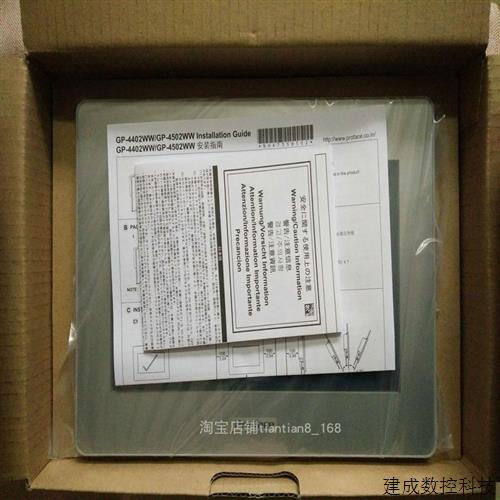议价新品PFXGP4503TAD普洛菲斯触摸屏GP-4503T人机界面10寸工业显