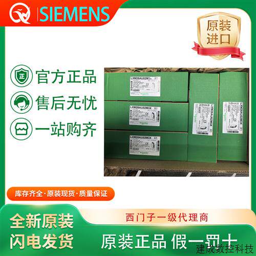 议价施耐德驱动器LXM28EU15M3X/LXM28SU10M3X/LXM28SU20M3X/VW3M1