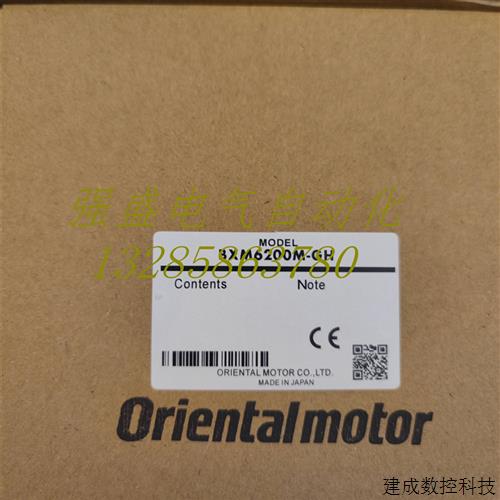 议价东方电机BXM230/460/5120M-GFH2/A2 BXM6200/6400M-GH/A现货