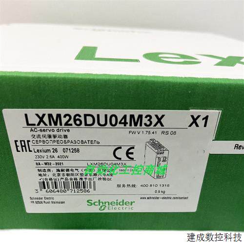 议价LXM26DU04M3X施耐德交流伺服驱动器0.4KW全新原装正品现货包