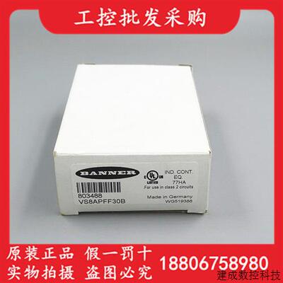 议价全新原装美国BANNER邦纳VS8APFF30B光电开关传感器803488现货
