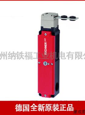 议价正品安士能EUCHNER STP4A-2131A024M  091494 安全开关 安全