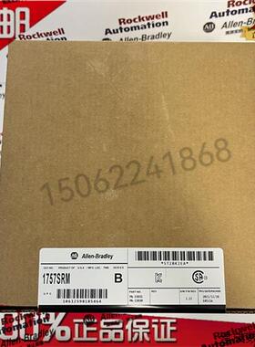 议价1757-SRM ProcessLogix&ControlLogix系统冗余模块 1756-SRM