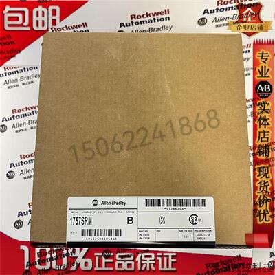 议价1757-SRM ProcessLogix&ControlLogix系统冗余模块 1756-SRM