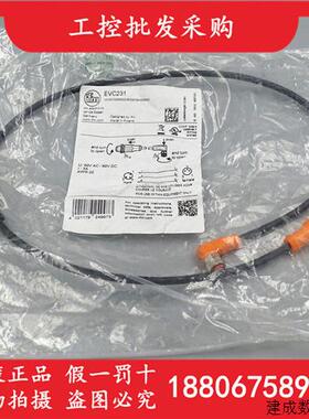 议价EVC231德国IFM易福门M8转M12公母头连接线缆0.6M弯插EVC231现