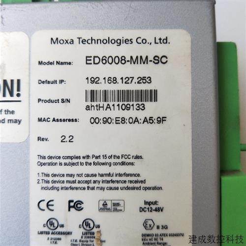 议价拆机正品 摩莎 ED6008-MM-SC 实物拍摄 现货包好