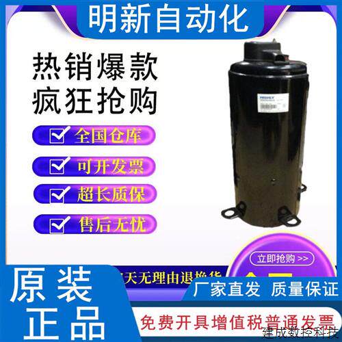 议价TE638RC3Q9RK TE800CC3Q9JK TE708RC3Q9RK TE680SC全新5匹压