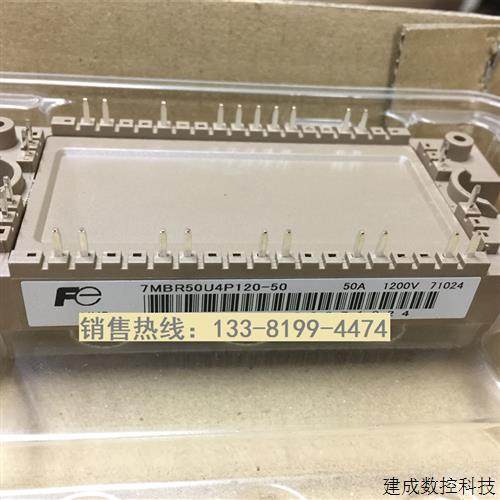 议价安川变频器模块7MBR35U4P120-50