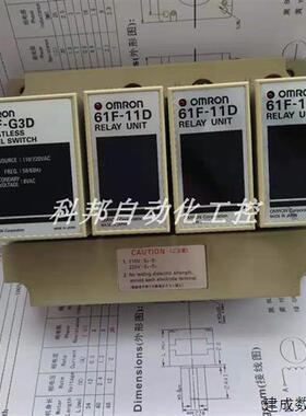 议价继电器61F-11 6IF-G2N 61F-G3N 61F-G3D 61F-GH 61F-G4 61F-G