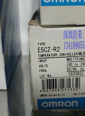 议价E5CZ-R2日本欧姆龙温控器   八月