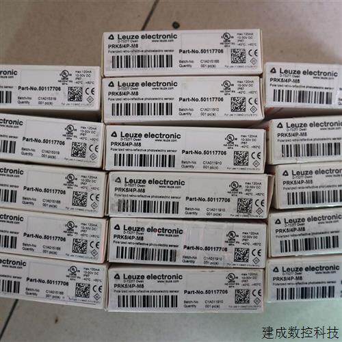 议价全新原装正品 劳易测 Leuze传感器  PRK5/4P-M8   50117706