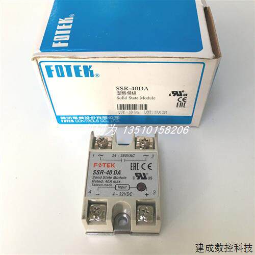 议价台湾阳明FOTEK单相固态继电器SSR-40AA全新原装现货SSR-40DA