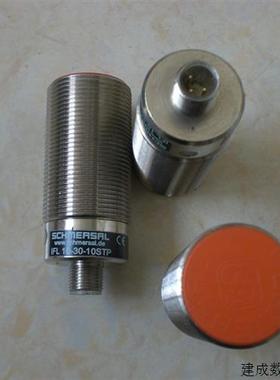 议价* IFL10-30-10STP 艾普乐 施迈赛 电感式接近开关 全新原装现