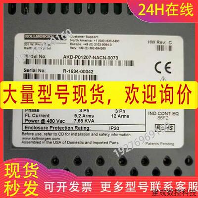 议价原装KOLLMORGEN科尔摩根伺服驱动器AKD-P01207-NACN-0073供应