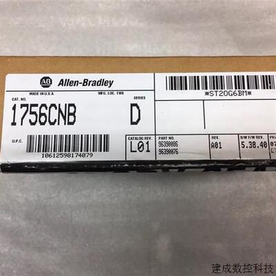 议价1756-CNB/D 1756-CNB/E AB ControlLogix通信模块PLC模块,现