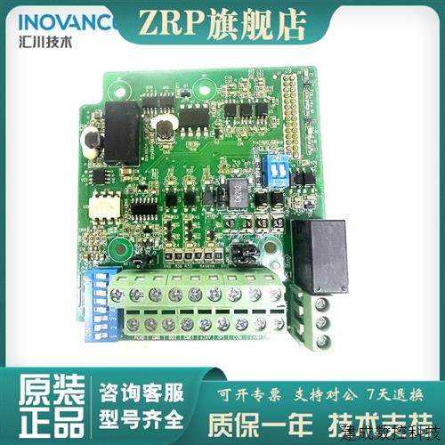 议价MD38IO1 汇川变频器通讯卡 MODBUS通讯卡  IO卡可用MD290 MD5