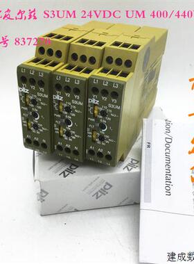 议价德国皮尔兹S3UM 24VDC UM 400/440VAC 订货号 837270  837300