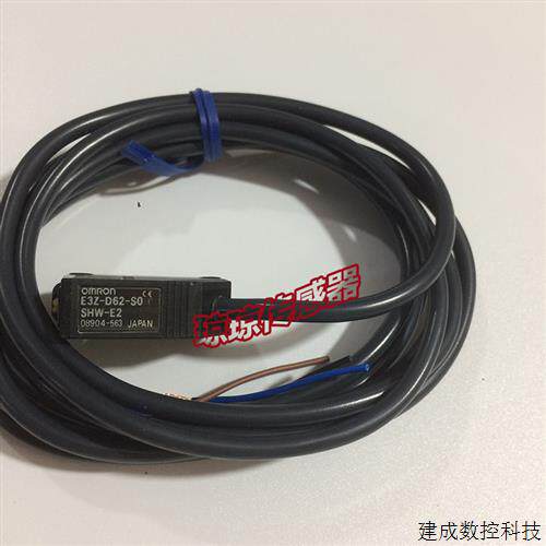 议价E3Z-D62-S0SHW-E2 SOSDW JDSHW P2OMRON小型光电开关感测器
