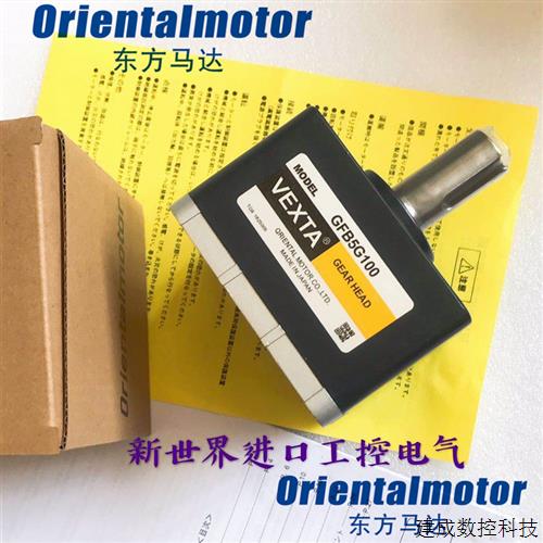 议价东方减速机GFB5G5 GFB5G10 GFB5G30 GFB5G50 GFB5G100 GFB5G2