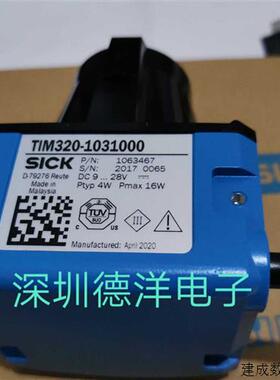 议价德国SICK 激光扫描仪TIM320-1031000 TIM320-1030000S02原装