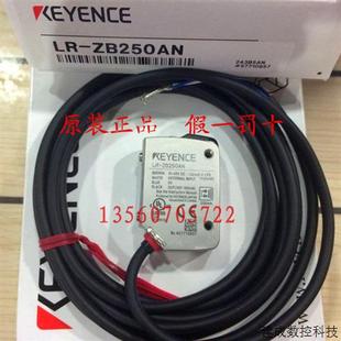 ZB250C3P ZB250AN 现 基恩士传感器 正品 议价全新原装