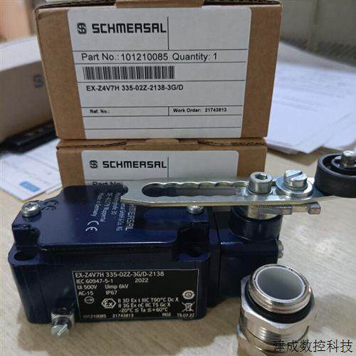 议价EX-Z4V7H 335-02Z-2138-3G/D施迈赛安全开关全新原装正品现货