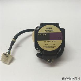 议价原装 日本VEXTA东方电机闭环步进电机ASM66AC闭环伺服DC7.58V