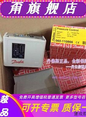 议价KP36 丹佛斯danfoss压力开关KP36 060-110891正品保障。